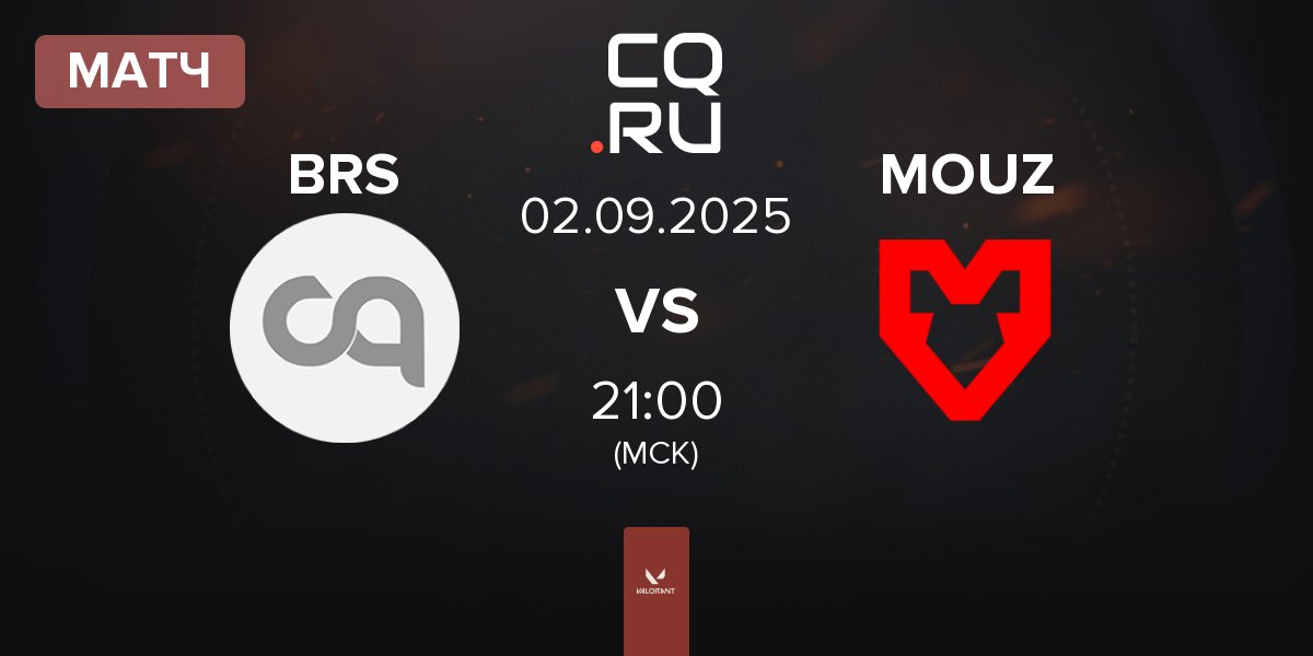 Матч Boars Gaming BRS vs MOUZ | 02.09