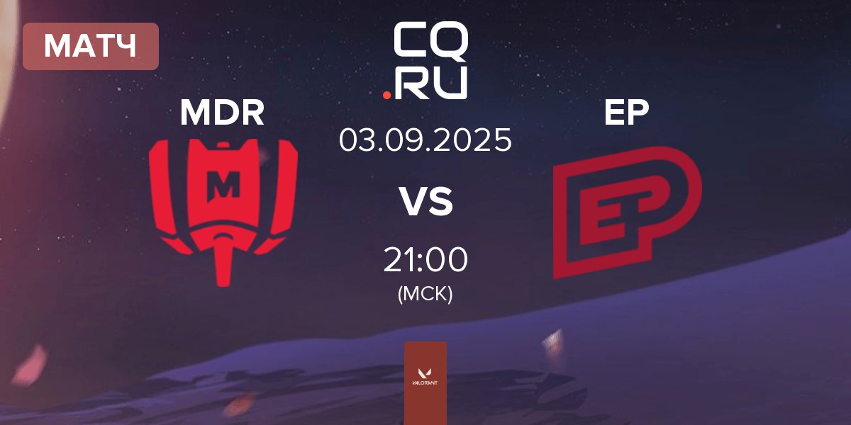Матч Mandatory MDR vs Enterprise Esports EP | 03.09