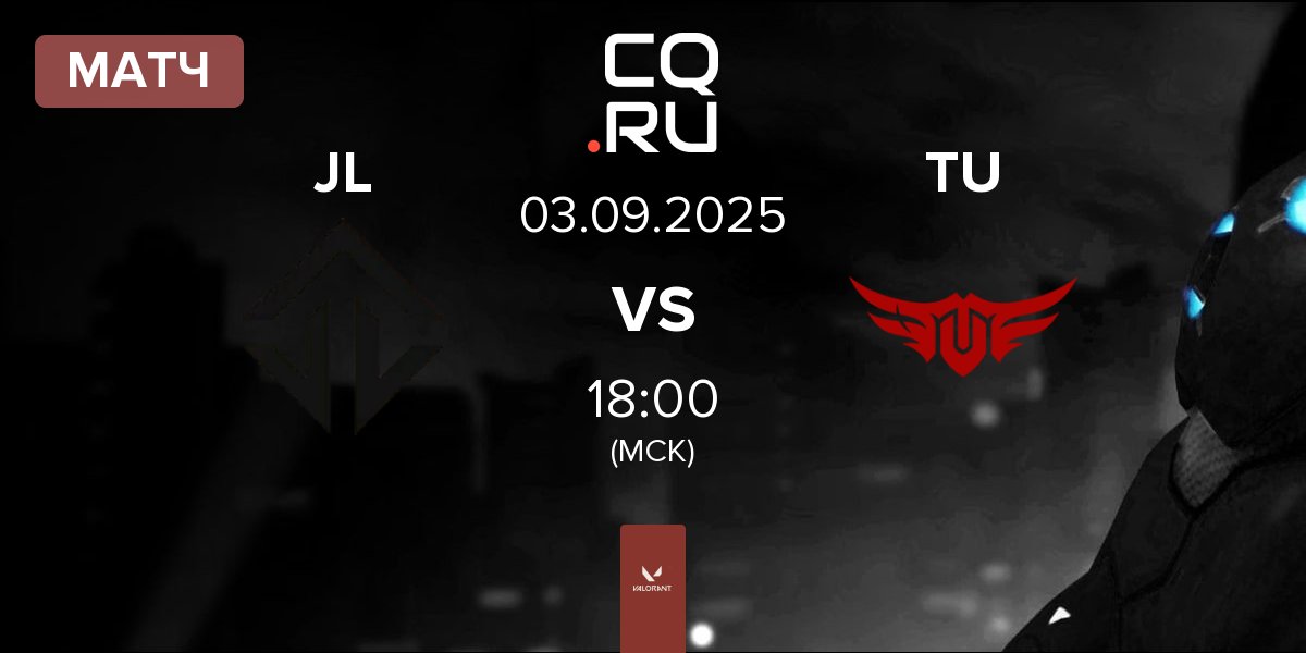Матч Joblife JL vs The Ultimates TU | 03.09