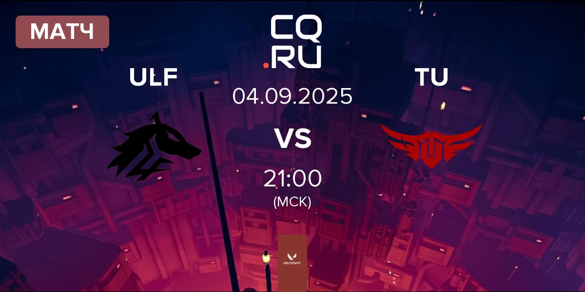 Матч ULF Esports ULF vs The Ultimates TU | 04.09