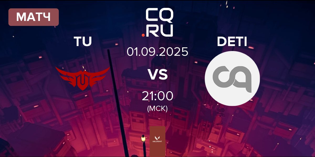 Матч The Ultimates TU vs děti ulice DETI | 01.09