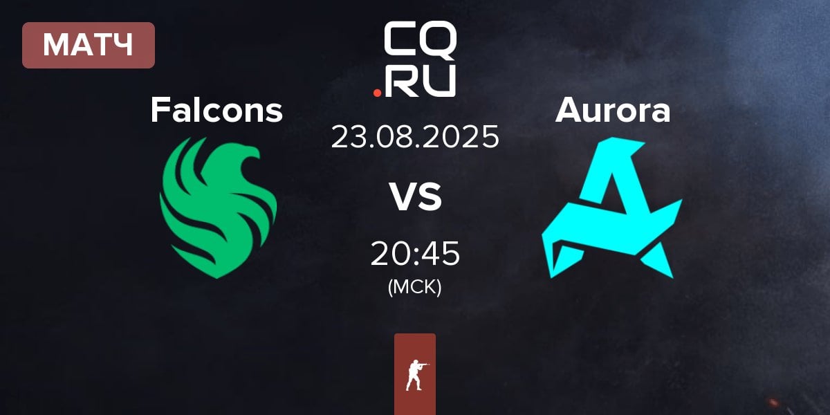 Матч Team Falcons Falcons vs Aurora Gaming Aurora | 23.08