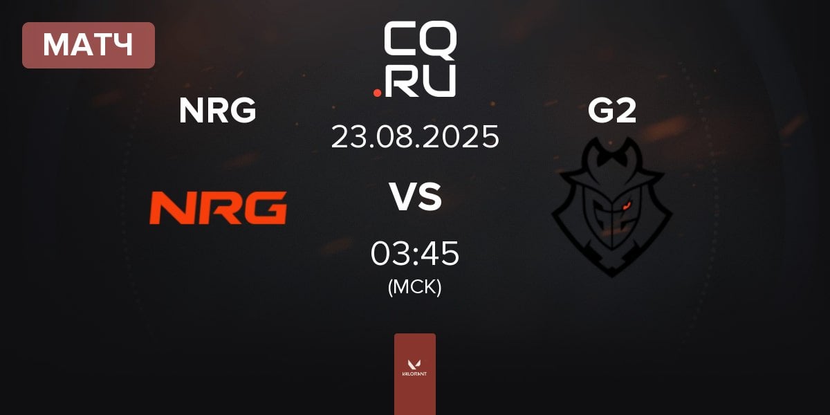 Матч NRG vs G2 Esports G2 | 23.08