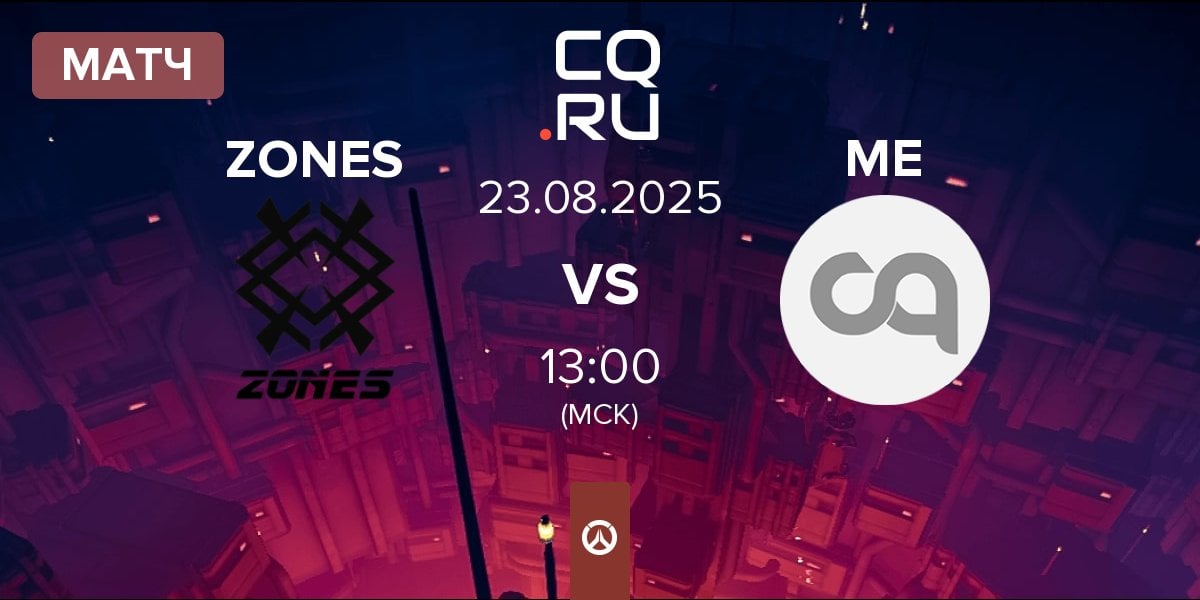 Матч ZONES vs Mercy Esports ME | 23.08