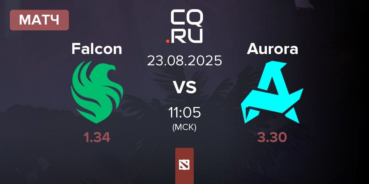 Матч Team Falcons Falcon vs Aurora | 23.08