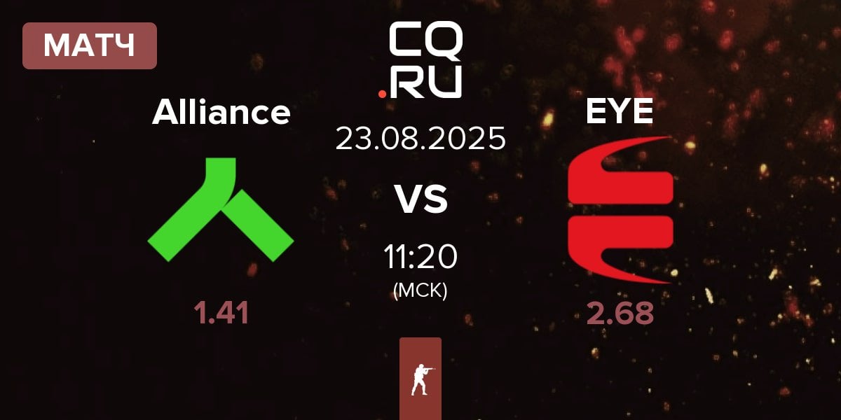 Матч Alliance vs EYEBALLERS EYE | 23.08