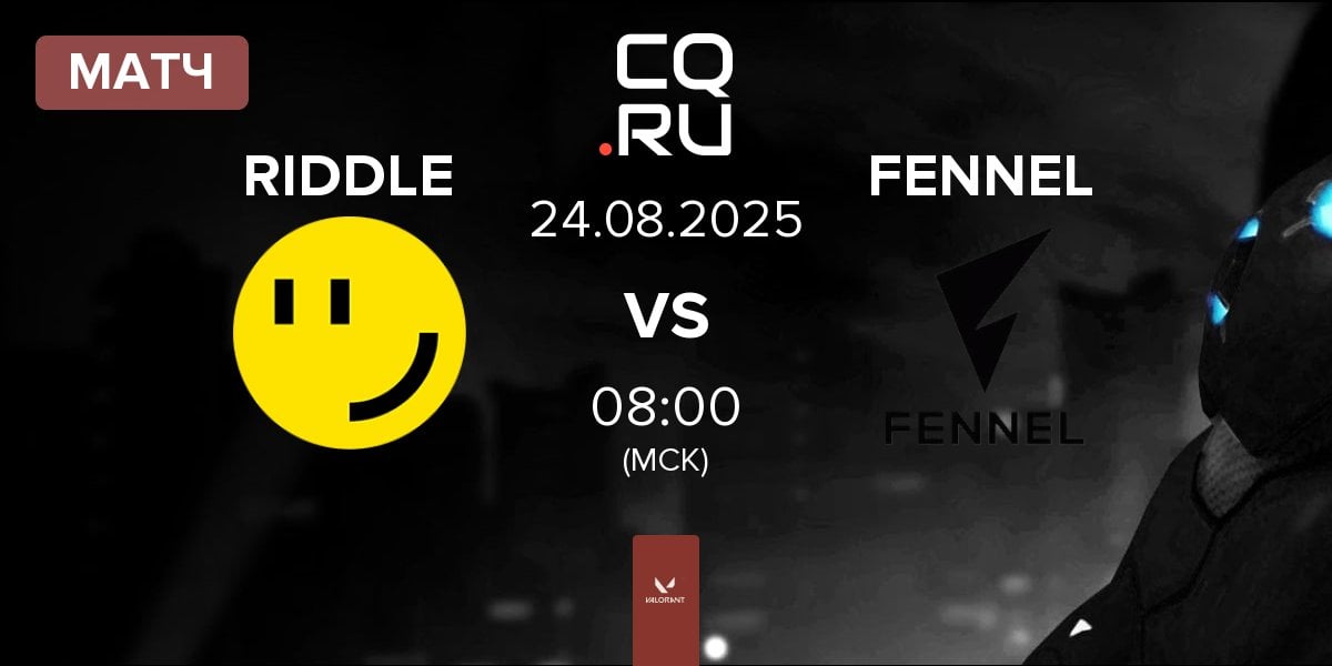 Матч RIDDLE ORDER RIDDLE vs FENNEL | 24.08