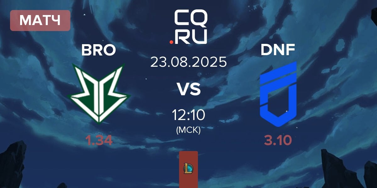 Матч OKSavingsBank BRION BRO vs DN Freecs DNF | 23.08