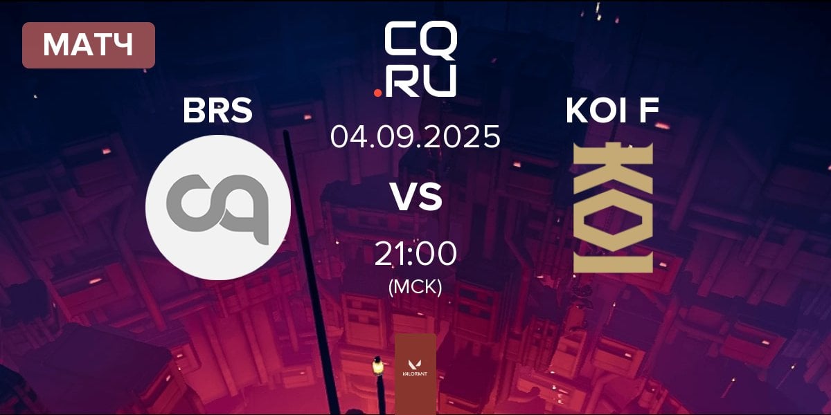 Матч Boars Gaming BOA vs KOI Fénix KOI F | 04.09