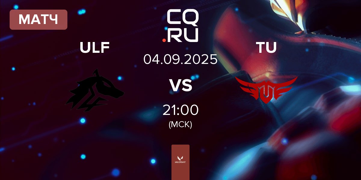 Матч ULF Esports ULF vs The Ultimates TU | 04.09