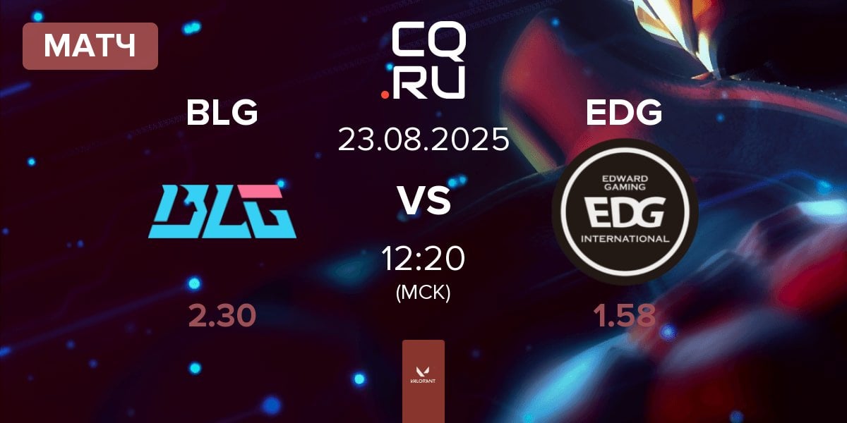 Матч Bilibili Gaming BLG vs Edward Gaming EDG | 23.08