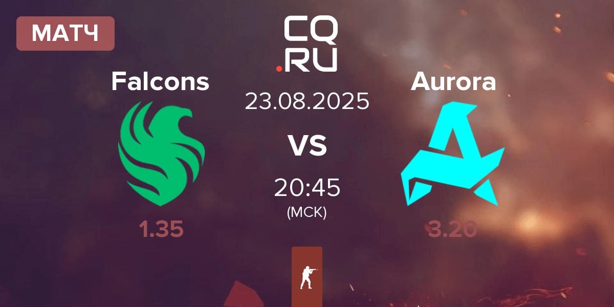 Матч Team Falcons Falcons vs Aurora Gaming Aurora | 23.08