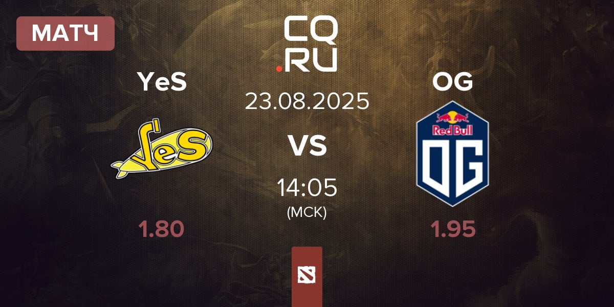 Матч Yellow Submarine YeS vs OG | 23.08