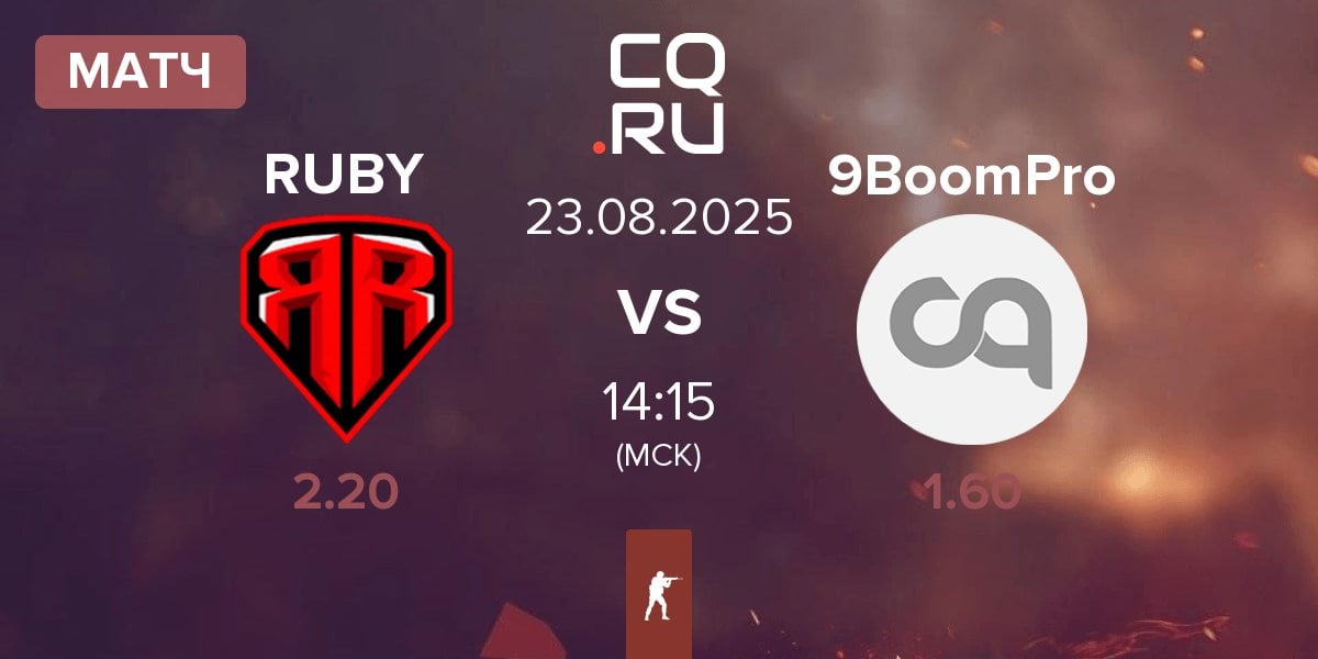 Матч RUBY vs 9BoomPro 9BP | 23.08