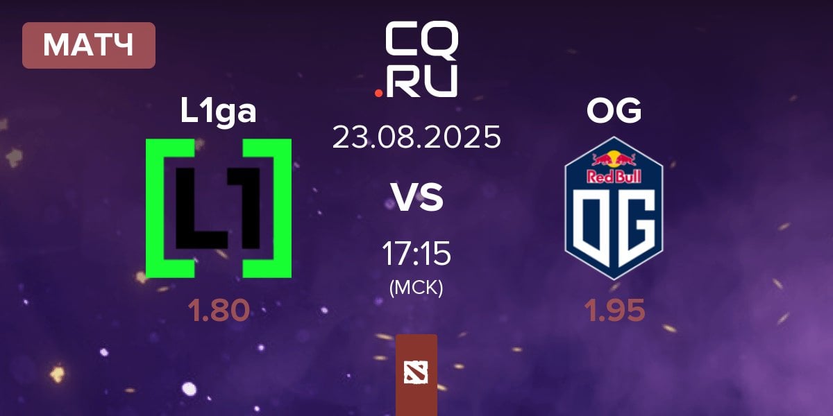 Матч L1ga Team L1ga vs OG | 23.08