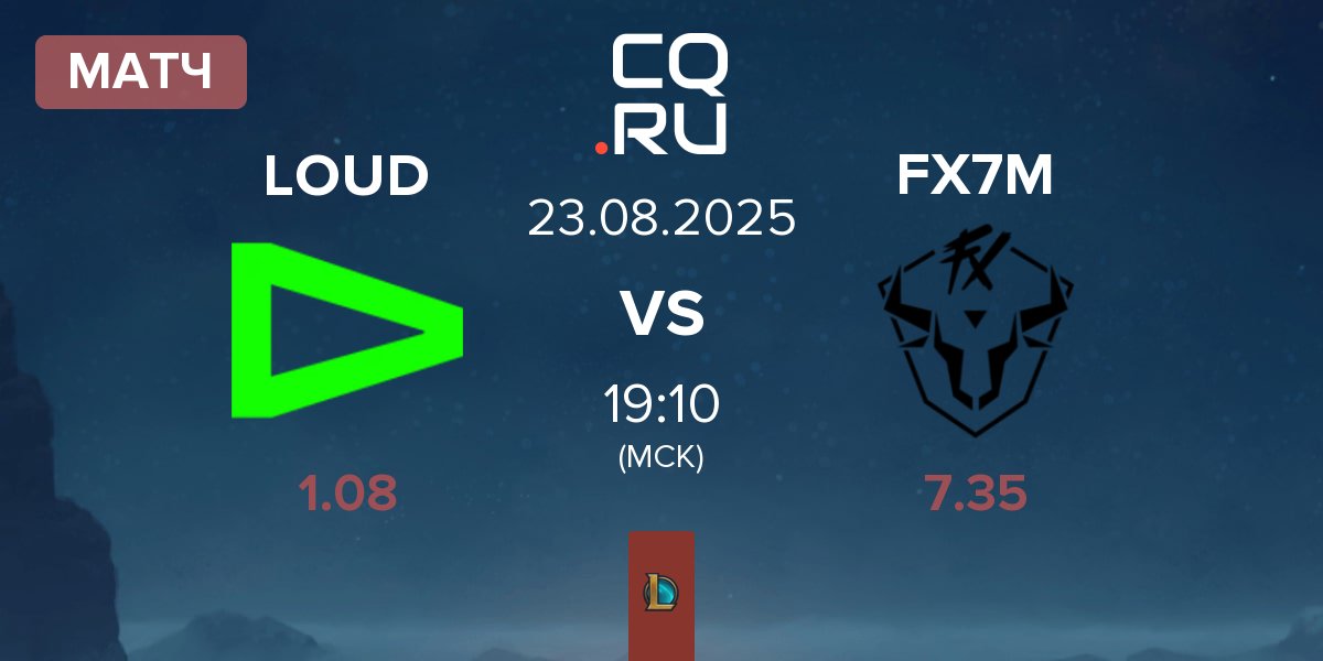 Матч LOUD vs Fluxo W7M FX7M | 23.08