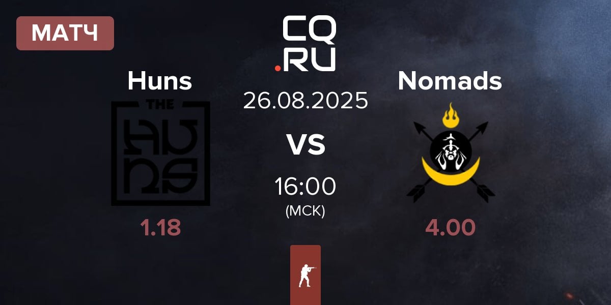 Матч The Huns Huns vs Nomads | 26.08