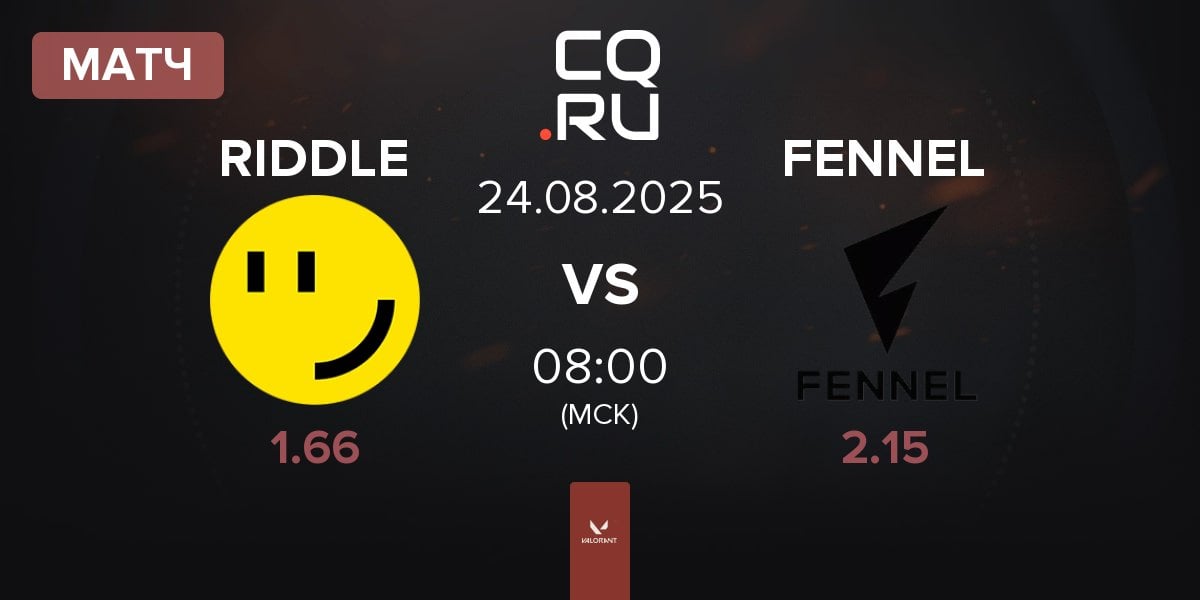 Матч RIDDLE ORDER RIDDLE vs FENNEL | 24.08