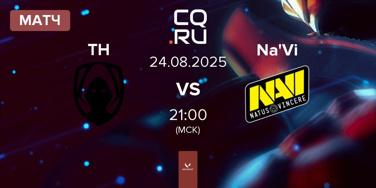 Матч Team Heretics TH vs Natus Vincere Na'Vi | 24.08