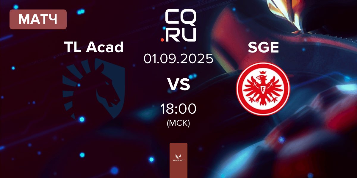 Матч Team Liquid Academy TL Acad vs Eintracht Frankfurt SGE | 01.09