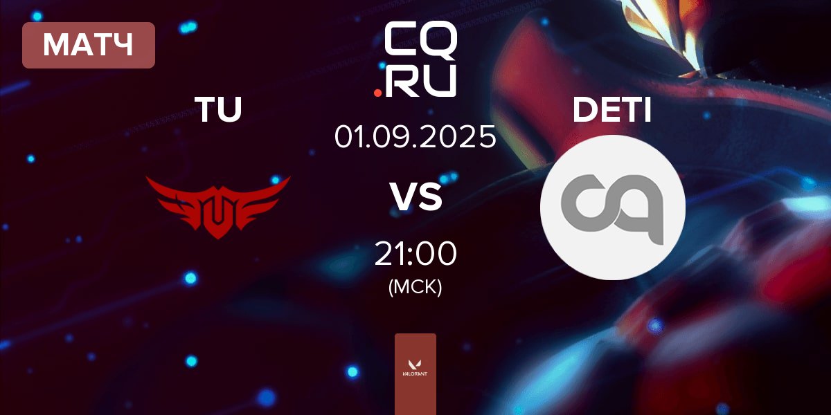 Матч The Ultimates TU vs děti ulice DETI | 01.09