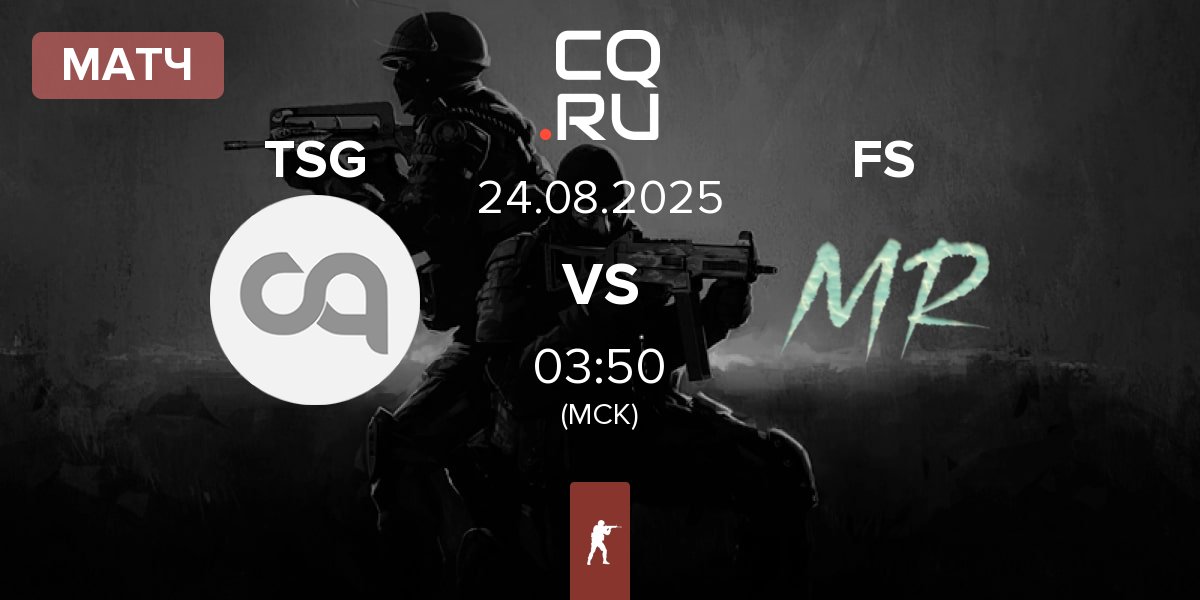 Матч True Synergy Gaming TSG vs FULL SEND FS | 24.08