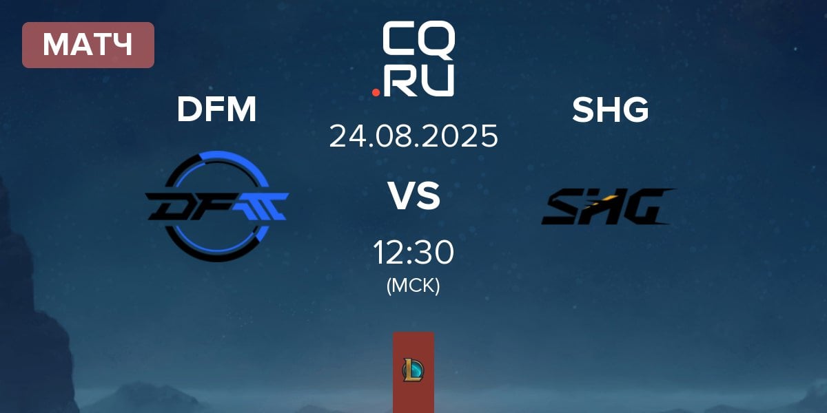 Матч DetonatioN FocusMe DFM vs Fukuoka SoftBank Hawks gaming SHG | 24.08