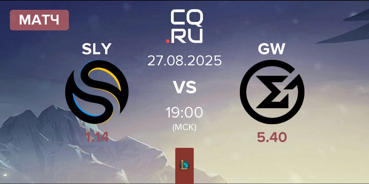 Матч Solary SLY vs GameWard GW | 27.08