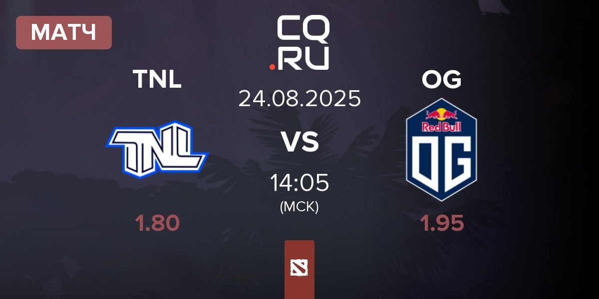 Матч TEAM NEXT LEVEL TNL vs OG | 24.08