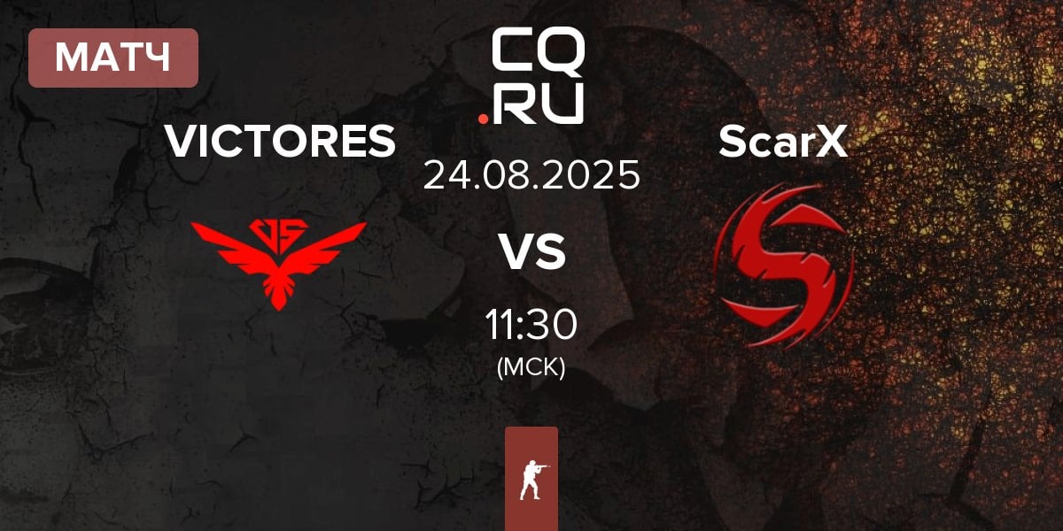 Матч VICTORES SUMUS VICTORES vs ScarX | 24.08
