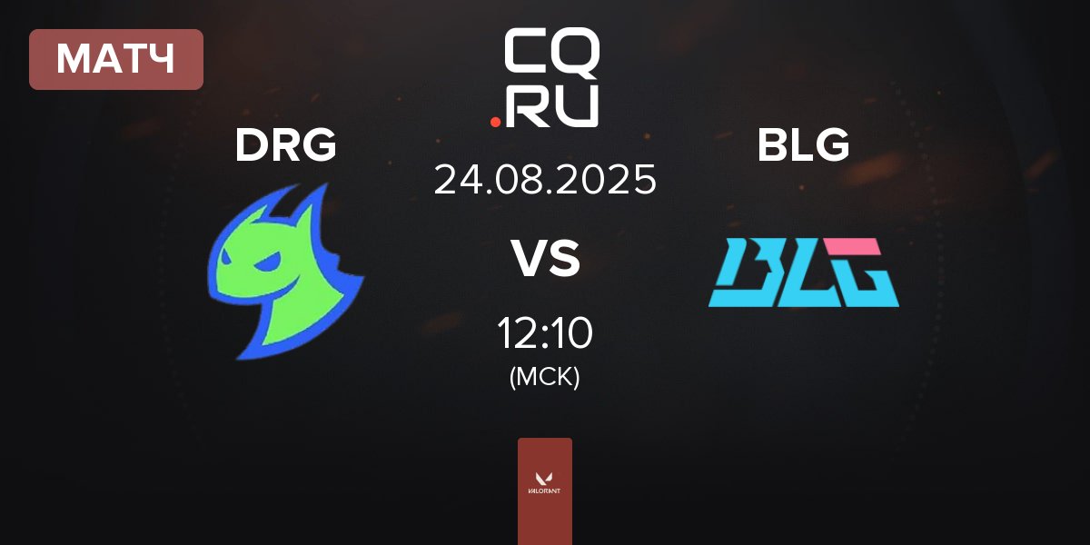 Матч Dragon Ranger Gaming DRG vs Bilibili Gaming BLG | 24.08