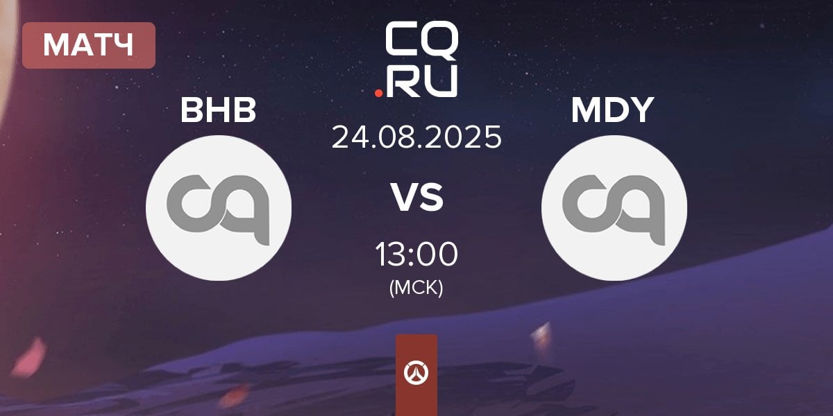 Матч BHB vs MDY | 24.08