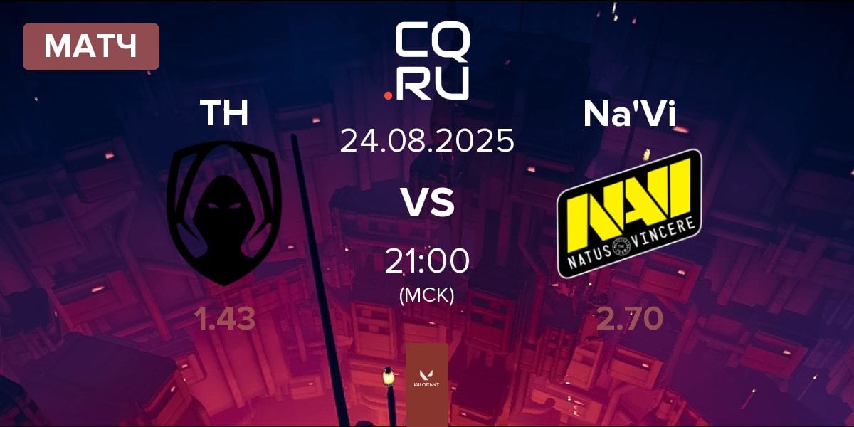 Матч Team Heretics TH vs Natus Vincere Na'Vi | 24.08