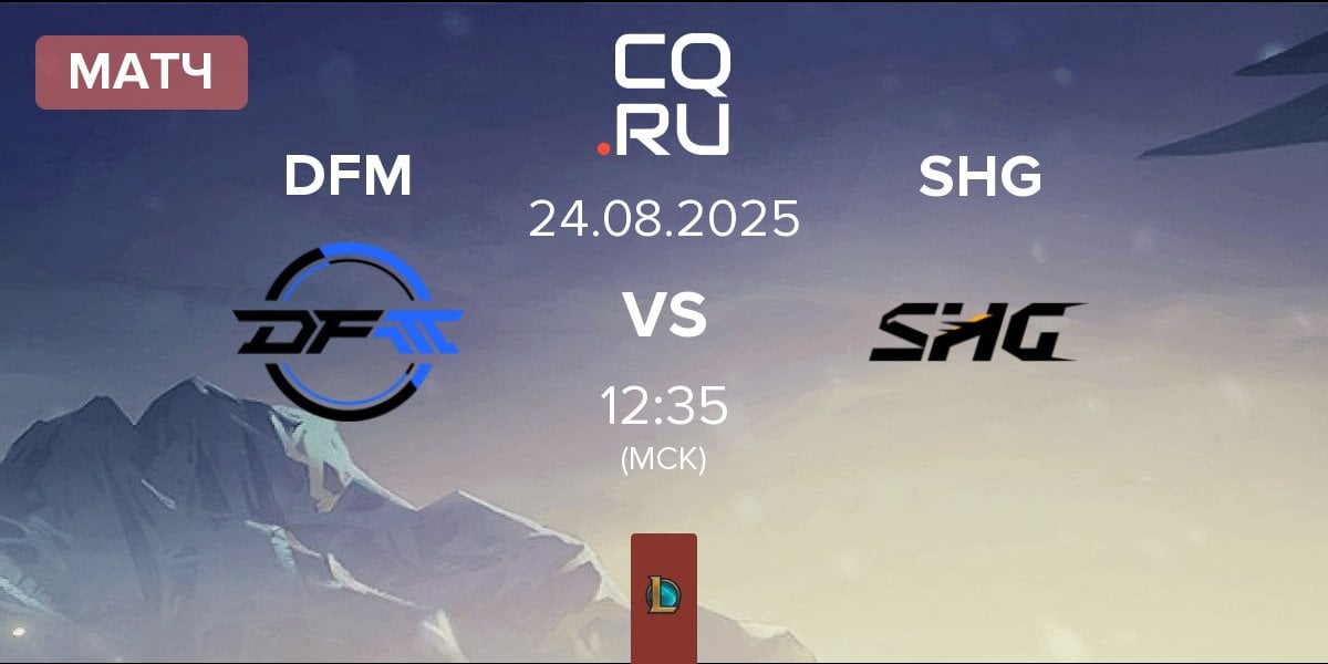 Матч DetonatioN FocusMe DFM vs Fukuoka SoftBank Hawks gaming SHG | 24.08