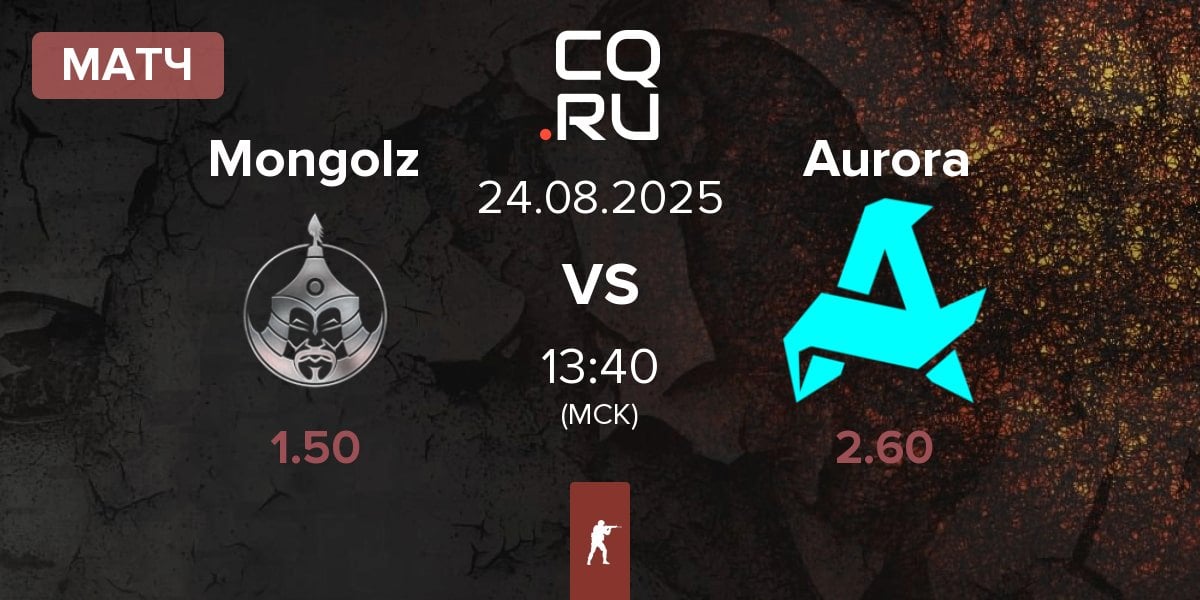 Матч The Mongolz Mongolz vs Aurora Gaming Aurora | 24.08