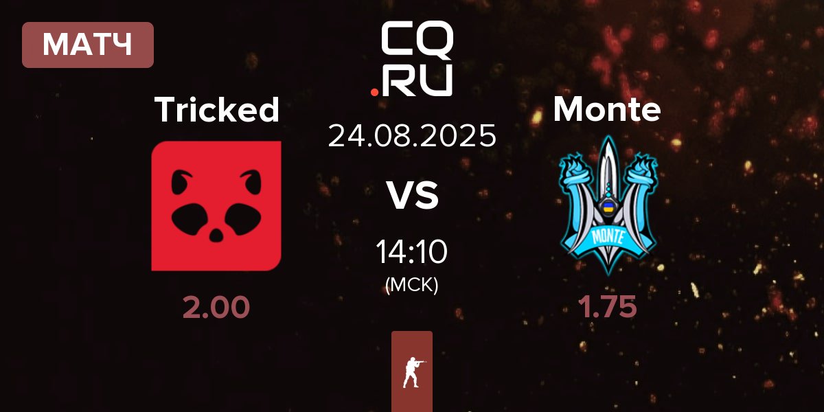 Матч Tricked eSports Tricked vs Monte | 24.08