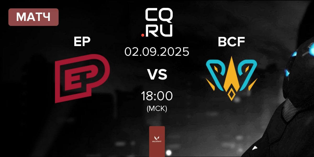 Матч Enterprise Esports EP vs BBL PCIFIC BCF | 02.09