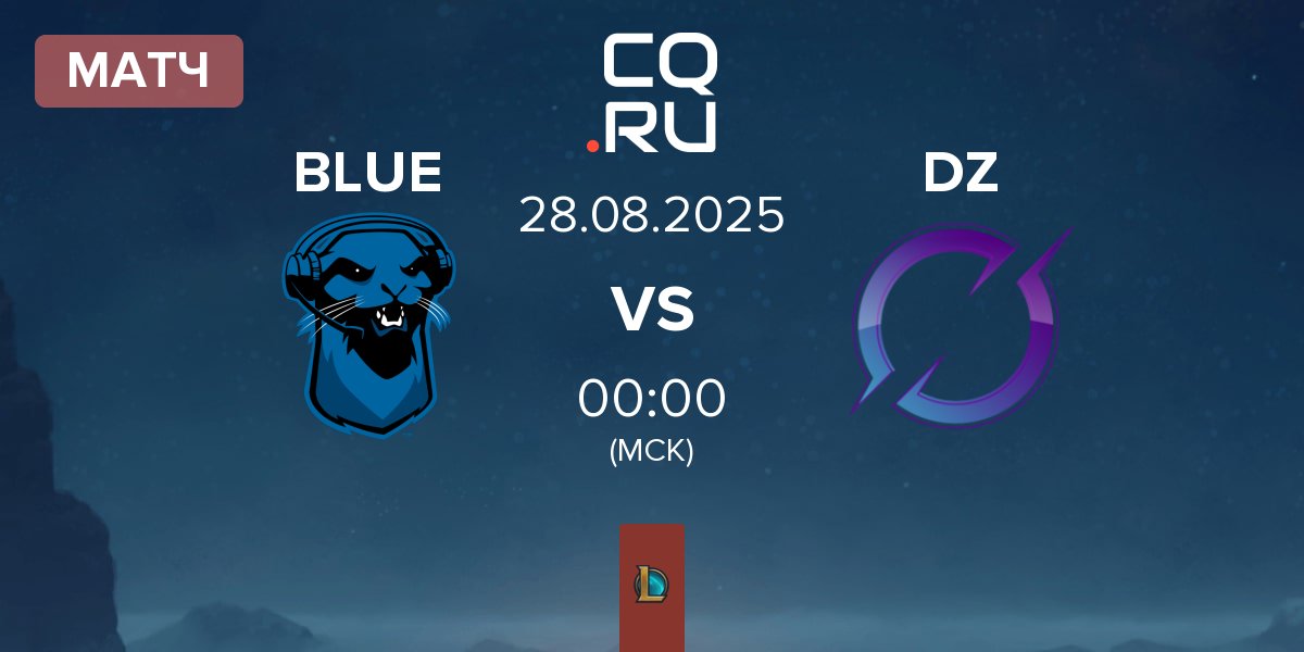 Матч Blue Otter BLUE vs DarkZero Dragonsteel DZ | 28.08