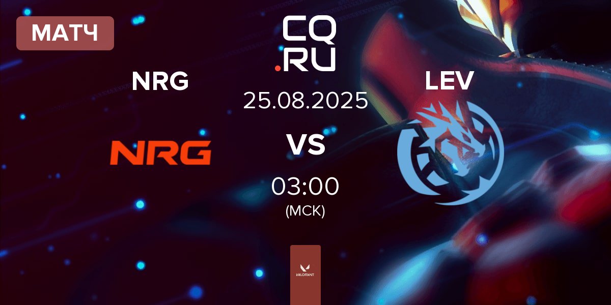 Матч NRG vs Leviatán Esports LEV | 25.08