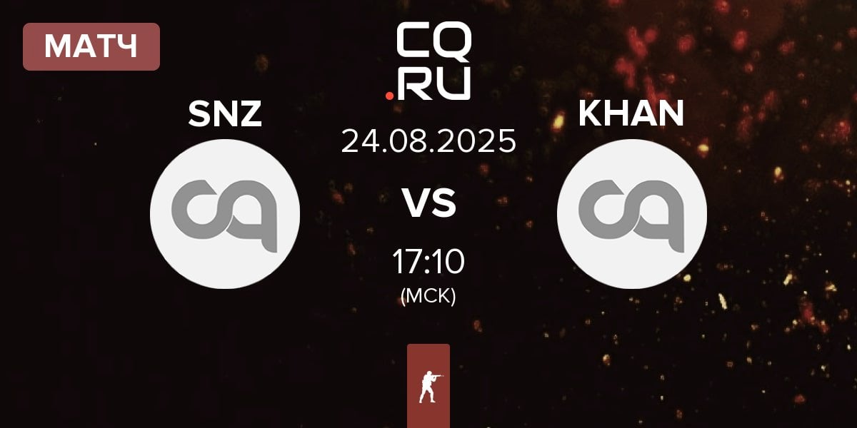Матч SENZA Esports SNZ vs KHAN | 24.08