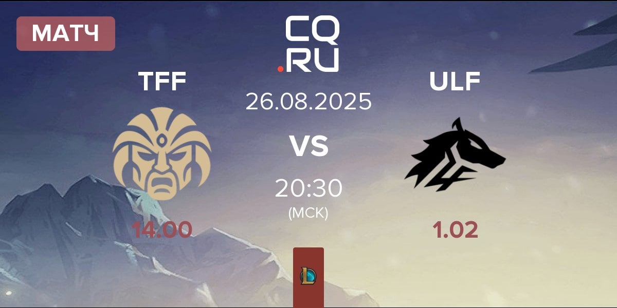 Матч The Forbidden Five TFF vs ULF Esports ULF | 26.08