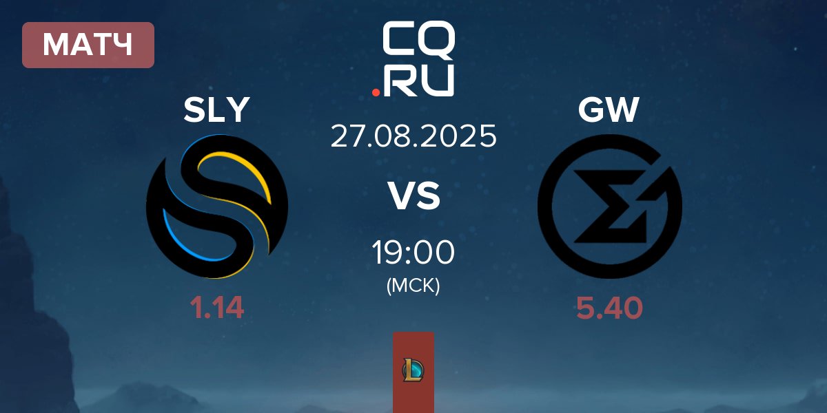 Матч Solary SLY vs GameWard GW | 27.08