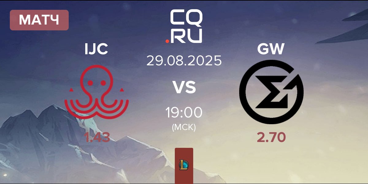 Матч Ici Japon Corp IJC vs GameWard GW | 29.08