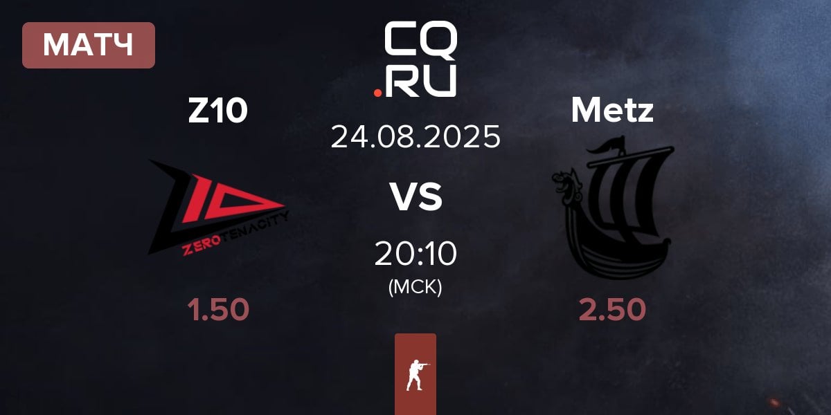 Матч Zero Tenacity Z10 vs Metizport Metz | 24.08