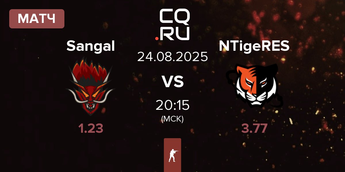 Матч Sangal Esports Sangal vs Nuclear TigeRES NTigeRES | 24.08