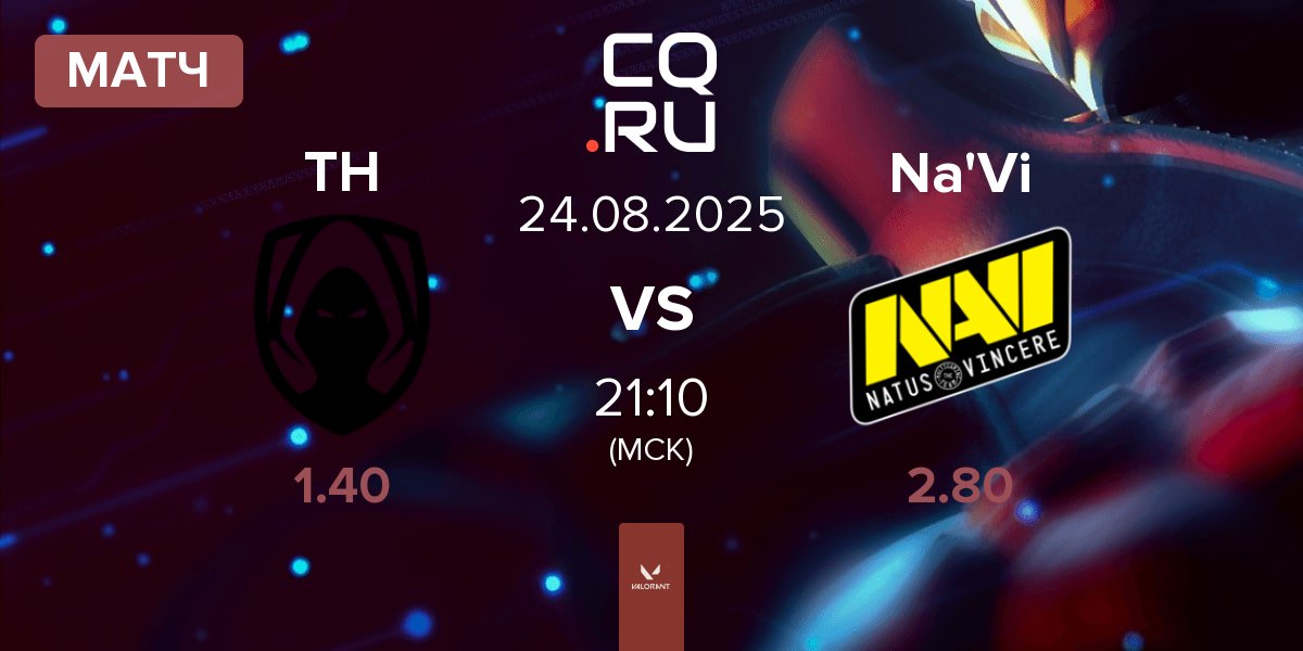 Матч Team Heretics TH vs Natus Vincere Na'Vi | 24.08