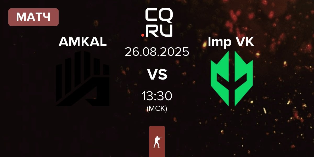 Матч AMKAL vs Imperial Valkyries Imp VK | 26.08