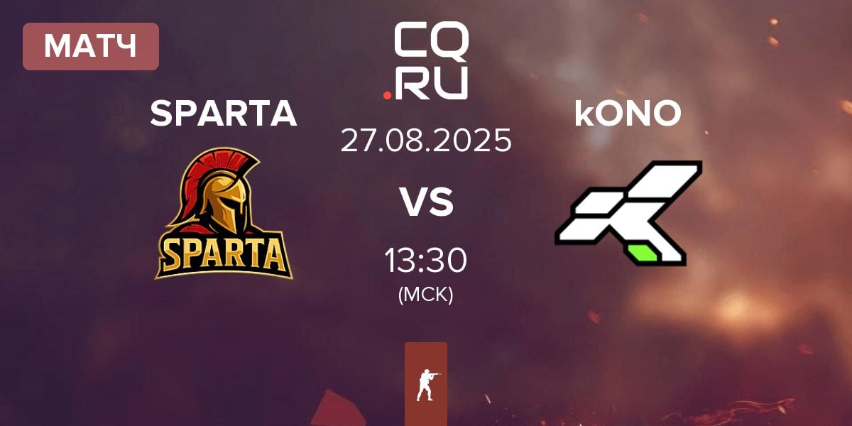 Матч SPARTA vs kONO.ECF kONO | 27.08