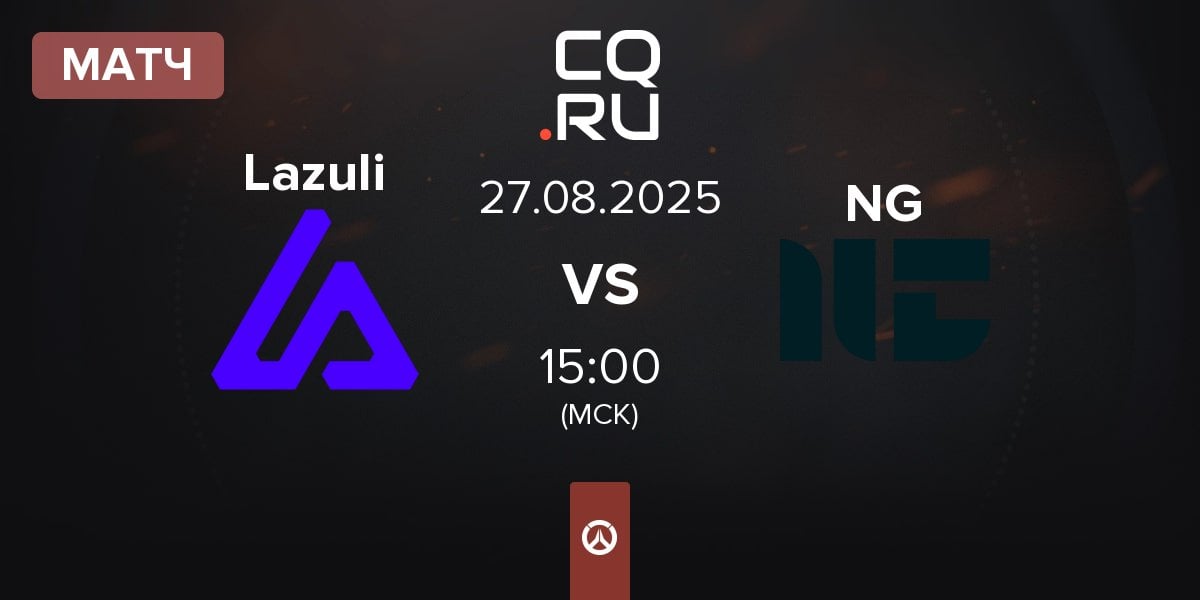 Матч Lazuli vs Nyam Gaming NG | 27.08