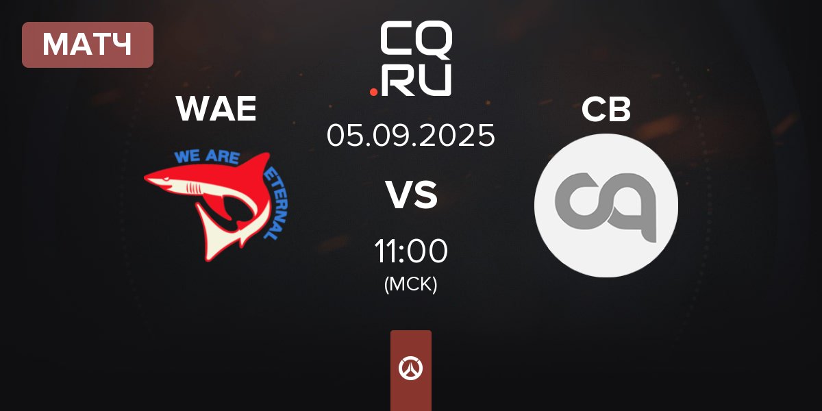 Матч We Are Eternal Gaming WAE vs Cheeseburger CB | 05.09